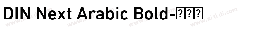 DIN Next Arabic Bold字体转换